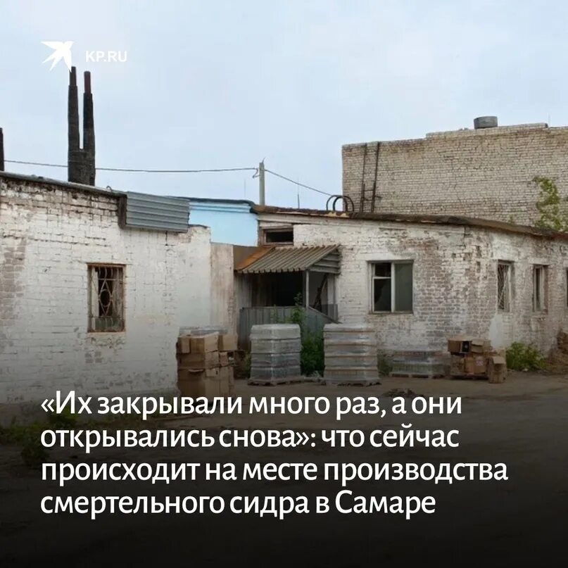 Погода винтай самарская область. Винтай самарская область на карте. Посёлок винтай самарская. Винтай самарская область. Винтай самарская область.
