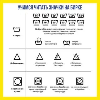 P на бирке