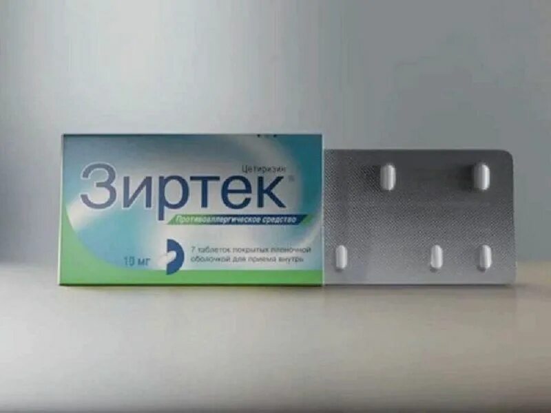 Зиртек применение детям 1 год. Антигистаминные капли зиртек. лекарство зиртек для детей. зиртек таб п.п.о. 10мг n20. антигистаминные препараты для детей зиртек.