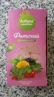 Толокнянка и солодка