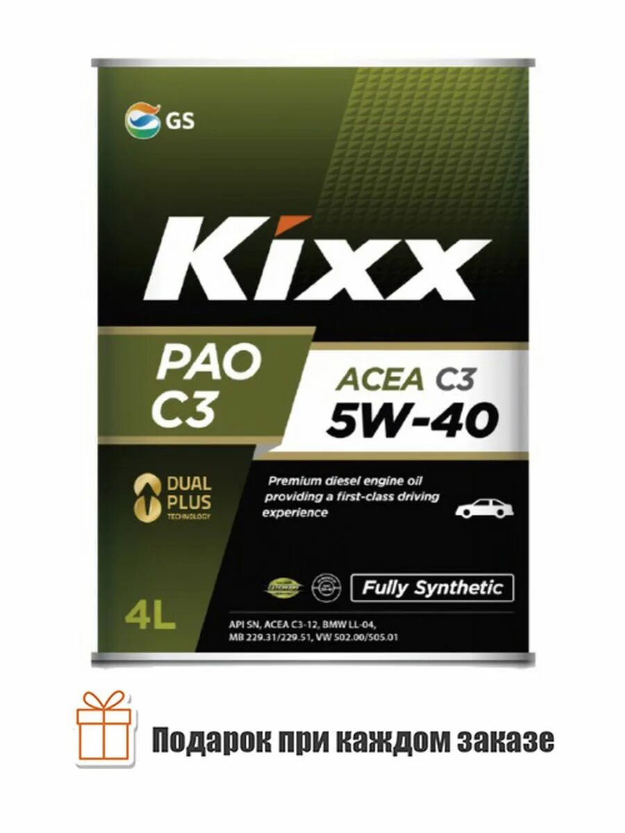 Kixx pao 5w40. Kixx l209244te1. kixx pao c3 5w-30. моторное масло kixx 5w-40 синтетическое 4 л.