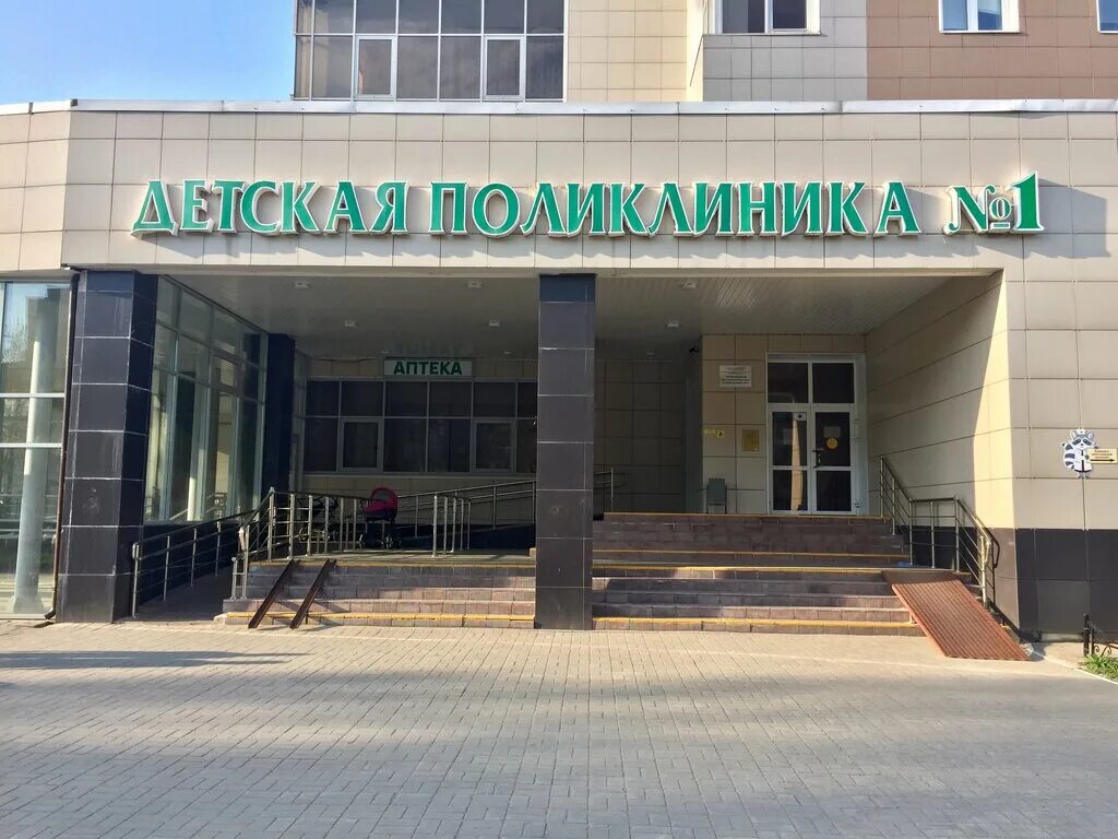 поликлиника 3 череповец детская. детская поликлиника на милютина череповец. поликлиника 1 череповец милютина. череповецкая поликлиника на милютина. череповец детская на милютина регистратура.