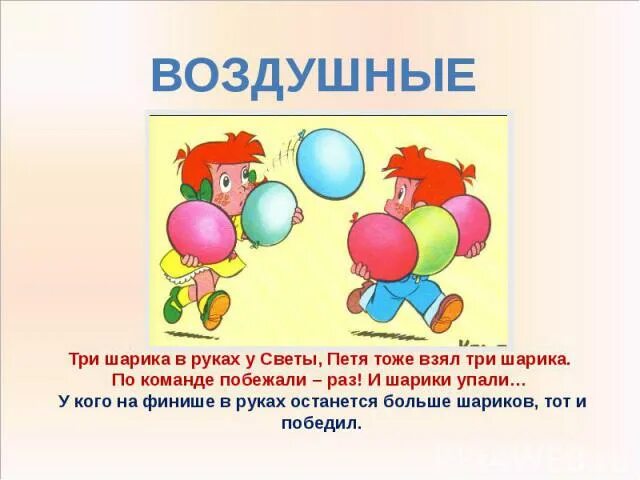 Задача с 3 шарами