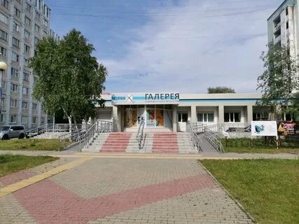 Галерея сургут
