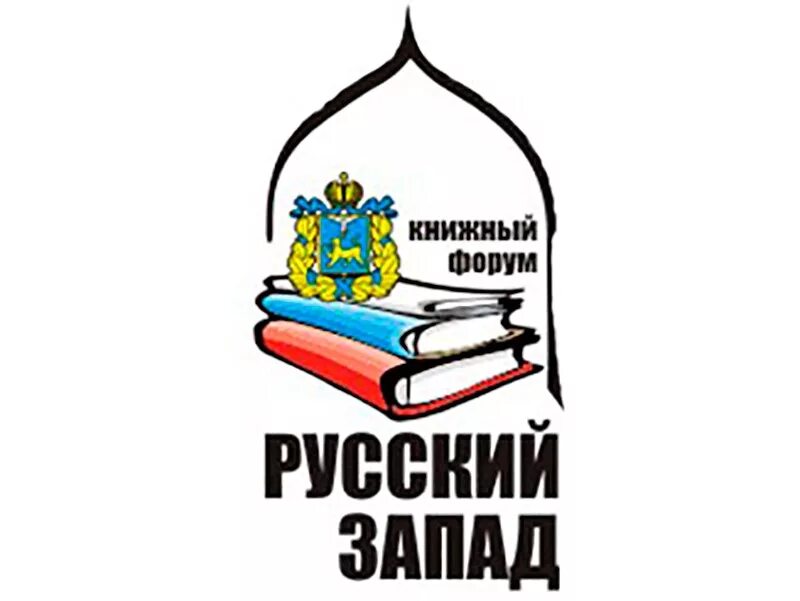 русский запад 18