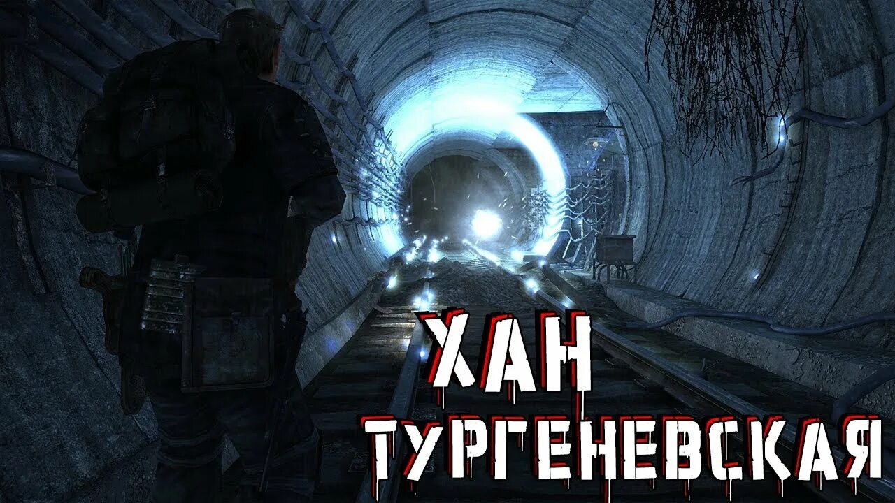 Метро как пройти тургеневская. Метро как пройти тургеневская