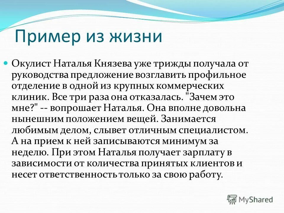 Человек получает это трижды. Загадки про зубы для детей. Загадка два раза бесплатно а за третий нужно заплатить что это. Человек получает это трижды. Загадка с отгадкой зуб.