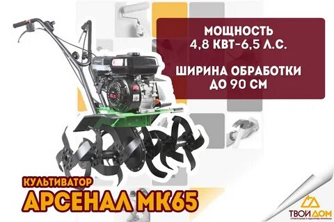 Мк 65