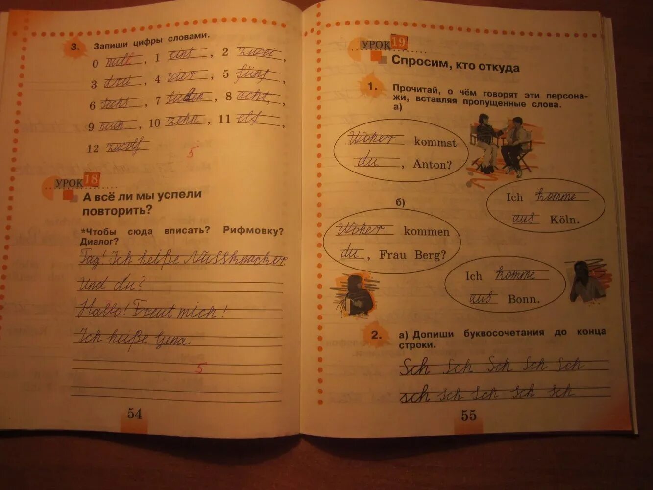 Немецкий язык 3 класс рабочая тетрадь. Готовые задания по немецкому языку 2 класс домашние рабочая тетрадь. Рабочая тетрадь по немецкому языку 3 класса, 2 часть, 2 часть. Рабочие листы по немецкому. Немецкий язык 4 класс рабочая тетрадь 1 часть стр 28 упражнение 4.