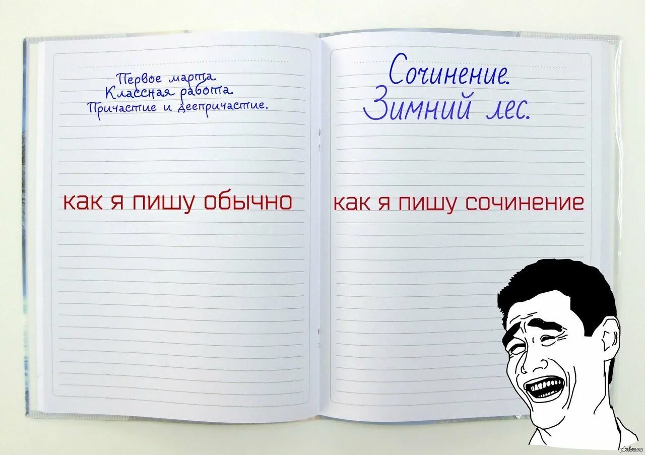 Смешные фразы про школу. Шутки про школу. смешные цитаты про школу. прикольные статусы про школу. смешные фразы школьников.