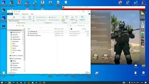 Crack чит кс 2