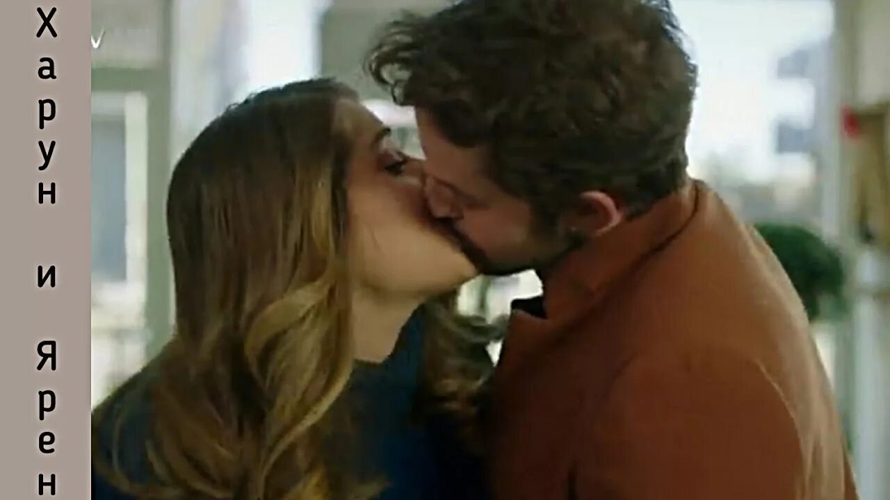 Ветреный hercai. Свадьба ярен и харун ветреный. Илай эркёк ветреный. Ярен и харун. Ярен и харун ветреный.