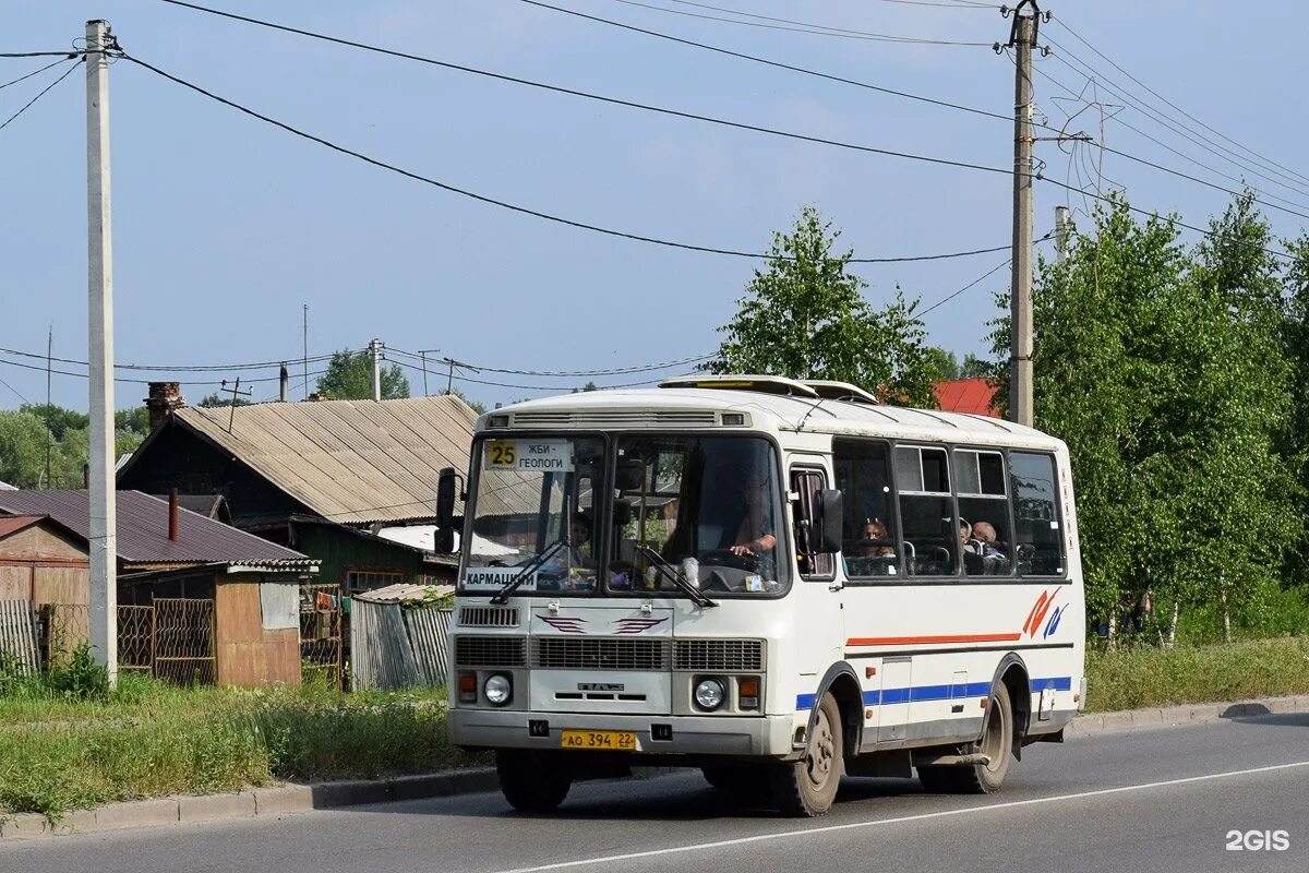 Барнаул новоалтайск автобус 205 расписание. Барнаул новоалтайск автобус 205 расписание. Барнаул новоалтайск автобус 205 расписание. Барнаул новоалтайск автобус 205 расписание. Автобус барнаул новоалтайск.