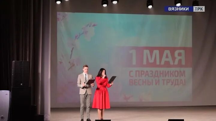 Весенний заезд