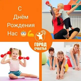 Детский фитнес карта