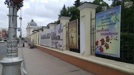 Остановка художественный музей иркутск фото Photos at Остановка "Художественный музей" Иркутск, Иркутская обл.