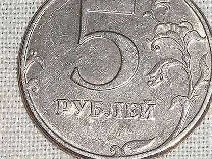 97 в рублях