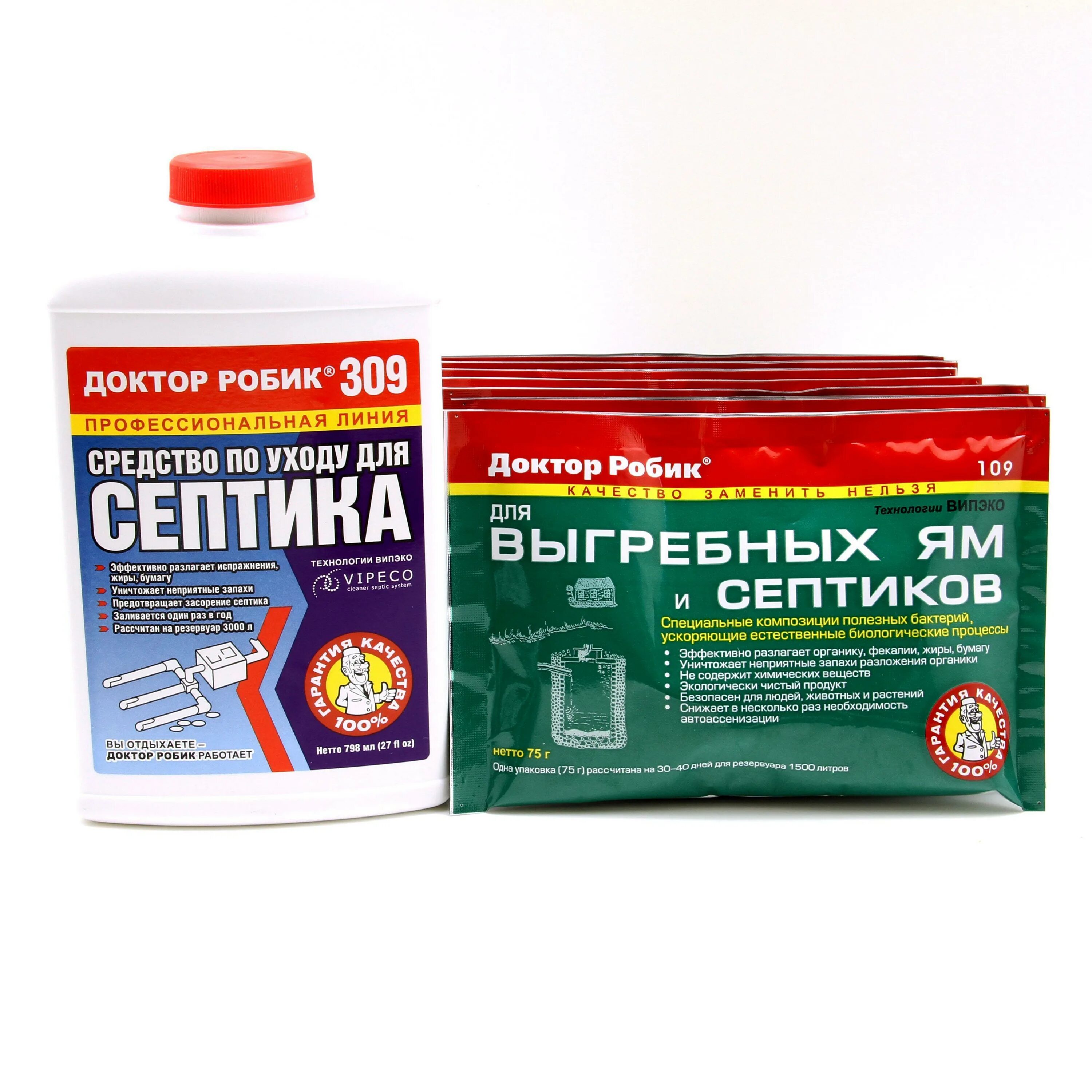 Лучшее средство для септиков и выгребных. Доктор робик порошок. бактерии для выгребных ям состав. средство для выгребных ям и септиков. антисептик для выгребных ям.