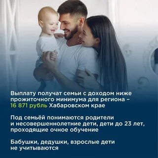 Новая выплата 30000
