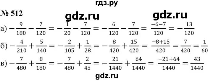 Русский язык шестой класс упражнение 512. Математика 6 класс упражнение 511. Математика 6 класс упражнение 509. Математика 6 класс упражнение 509 513. Математика 6 класс задание 514 страница 83.