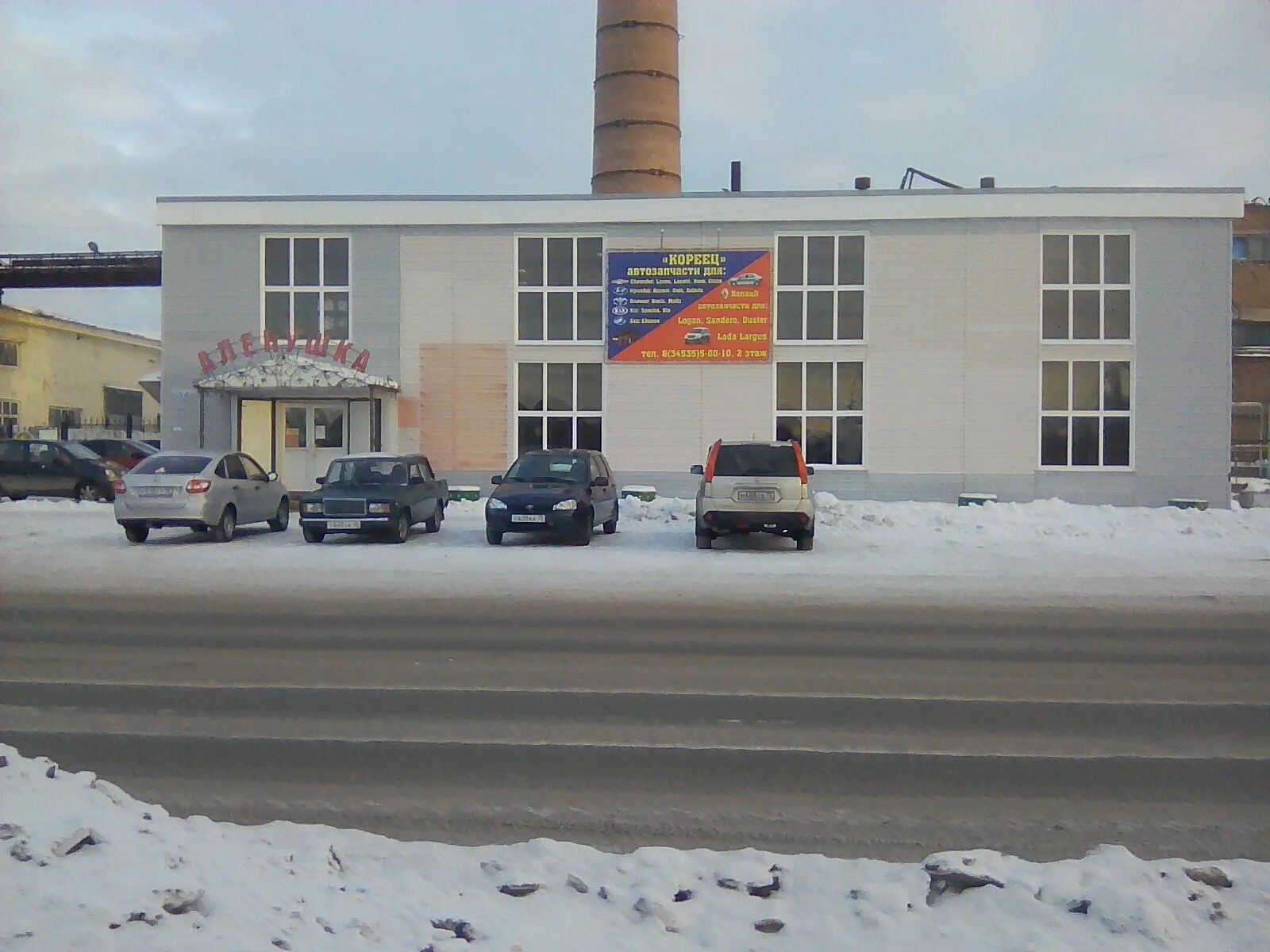 ленина 52 ялуторовск. тц ялуторовский. ялуторовск магазины. улица свободы ялуторовск. ялуторовск ул ленина 72.