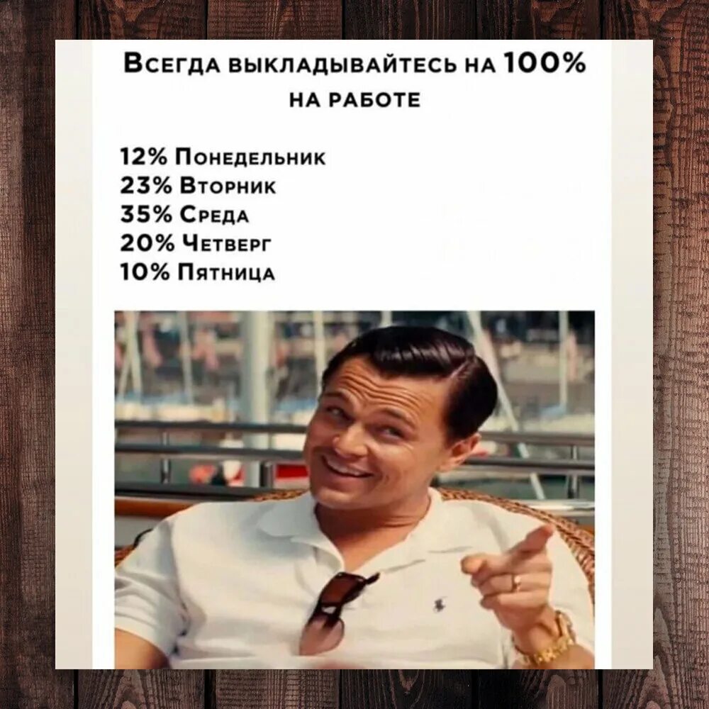 Мемы на сегодняшний день. Мемы сегодняшнего дня свежие. Новые шутки. Мемы свежие смешные. Свежие мемы и приколы.
