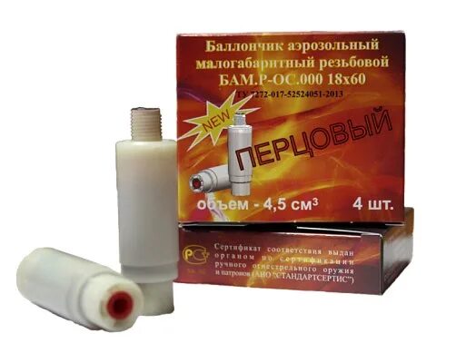 Бам перцовый. Баллончик аэрозольный перцовый резьбовой бам-ос (18х60) 4шт.. бам перцовый резьбовой 18х60 4шт. перцовый бам.р-ос.000 18х60 резьбовой. перцовый бам.р-ос.000 18х60 резьбовой для &quot;чародей&quot; и &quot;сигнал охотника&quot;.