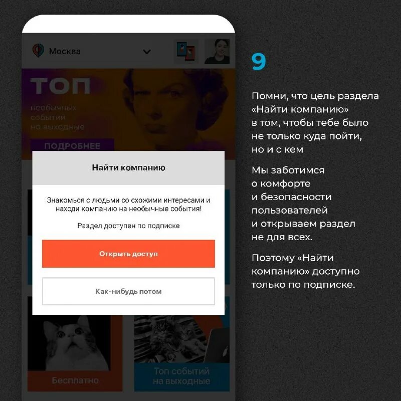 Приложение кавер отзывы