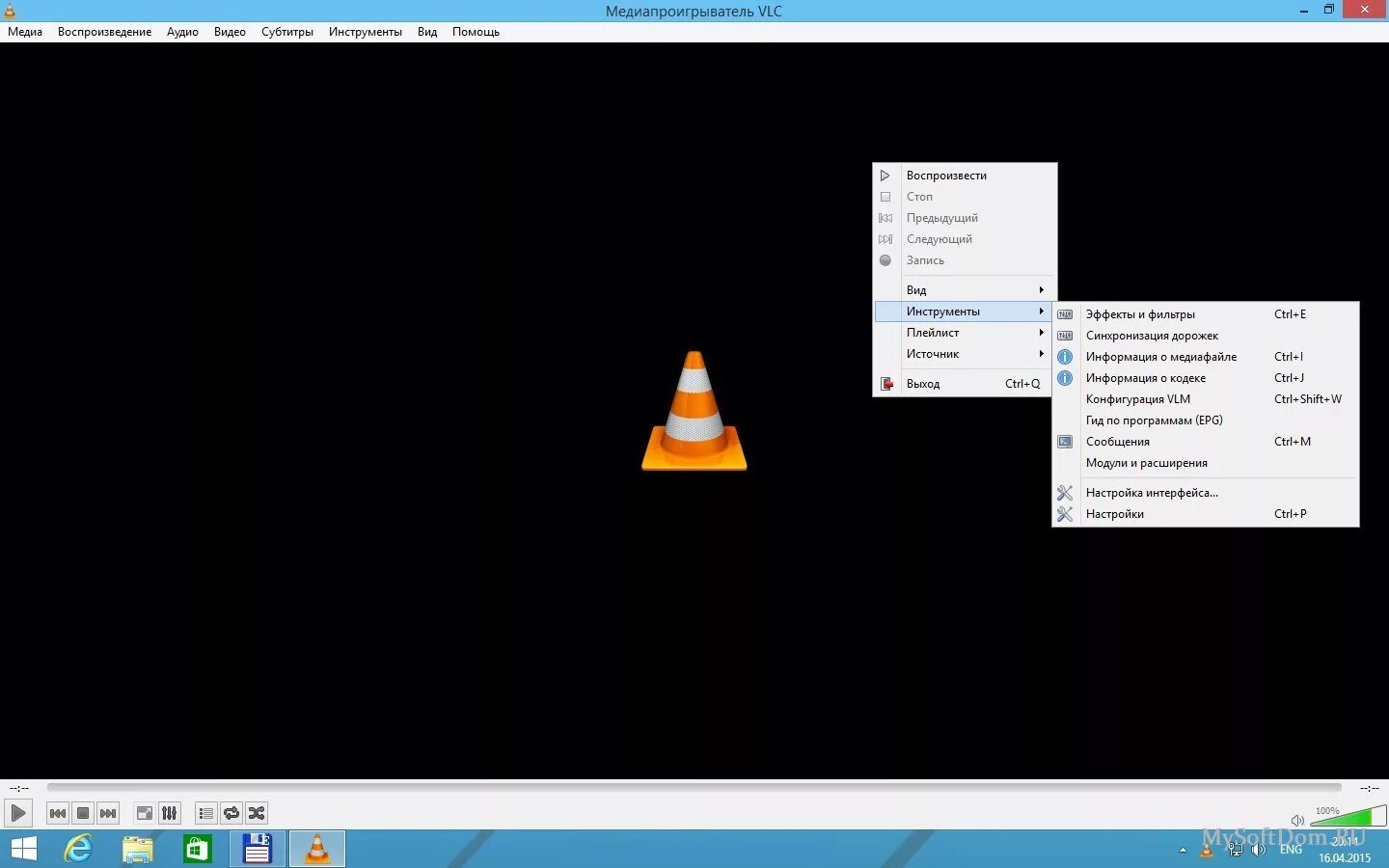 Vlc x64