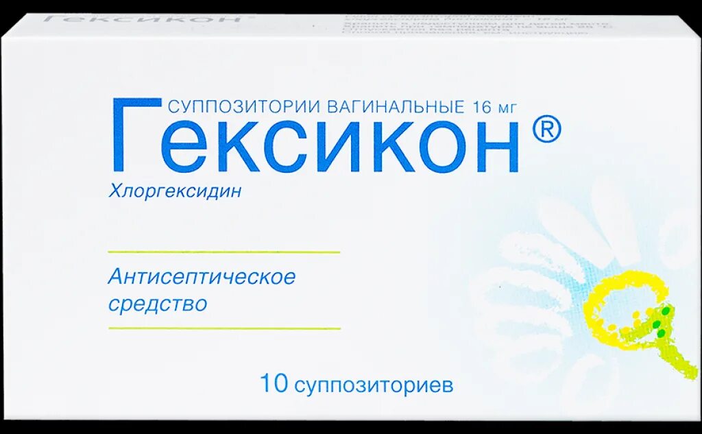 Гексикон при месячных. Гексикон. гексикон суппозитории вагинальные. свечи вагинальные свечи гексикон. свечи вагинальные гексиконовые.