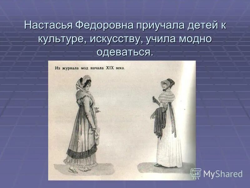 минкина настасья федоровна. минкина настасья федоровна. настасья минкина портрет. настасья федоровна. анастасия минкина портрет.