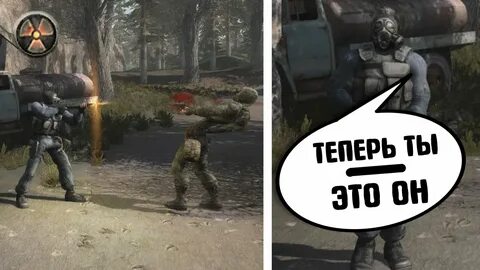 Друг сталкеров как получить