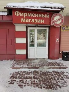 Проспект малина