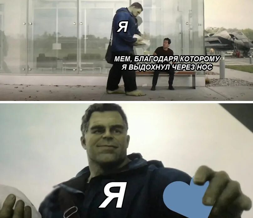 Marvel Meme Templates, To Upload Your Own Template, Visit The Meme.