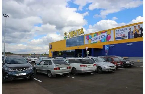 Гипермаркет 5