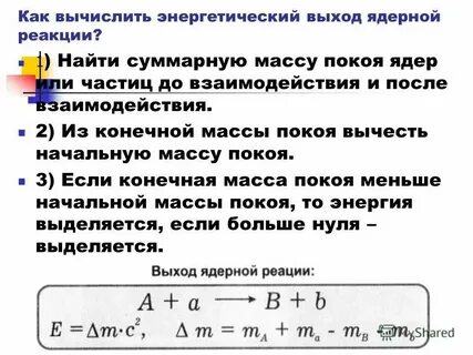 При каких перечисленных величинах суммарной массы тары