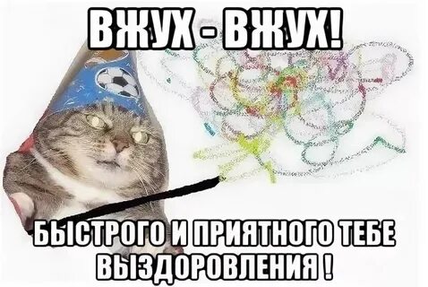 Мое выздоровление от нэо