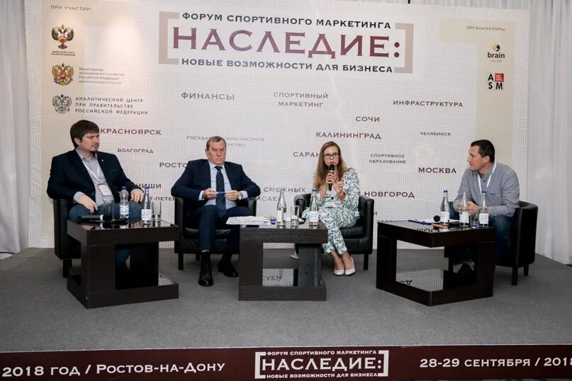 Делит форум