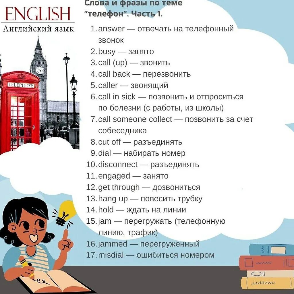Выражение предпочтения