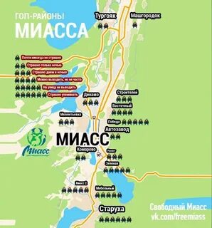 Где находится миасс на карте