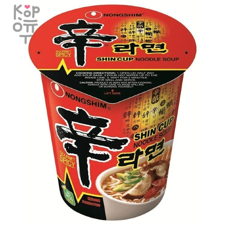 Шин рамен приготовление. Лапша Shin Cup Noodle. Рамен Nongshim. Nongshim шин рамён. Лапша сублимированная шин рамён.