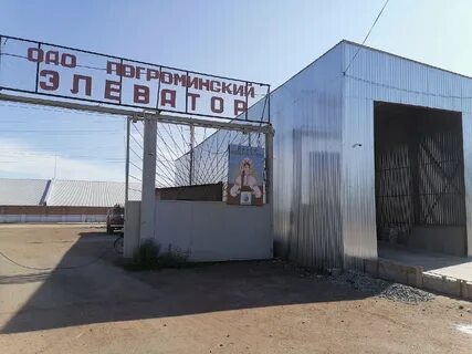 Рп5 погода погромное тоцкий
