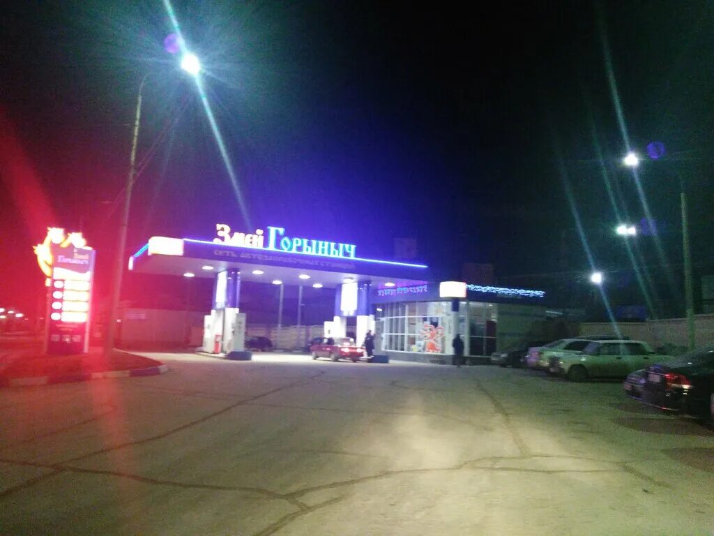 горыныч рязань. азс змей горыныч рязань. сеть заправок змей горыныч. сеть заправок змей горыныч. горыныч рязань.