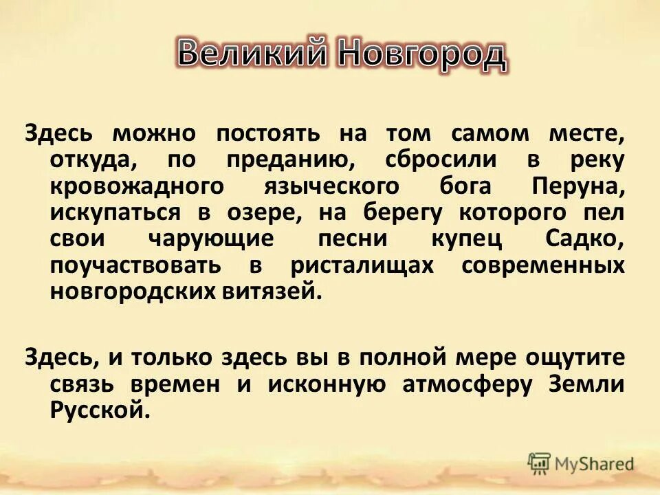Дети дерутся. Способен постоять за себя фразеологизм. Картинки как научить ребенка постоять за себя. Как научить ребенка постоять за себя. Постоять за себя не может.