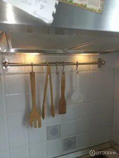 Золотой рейлинг для кухни