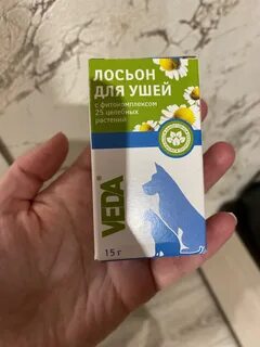 Лосьон веда