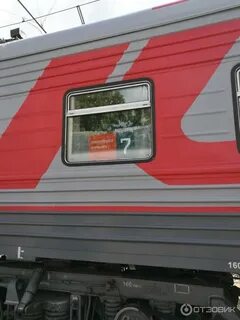 В новороссийск с какого вокзала
