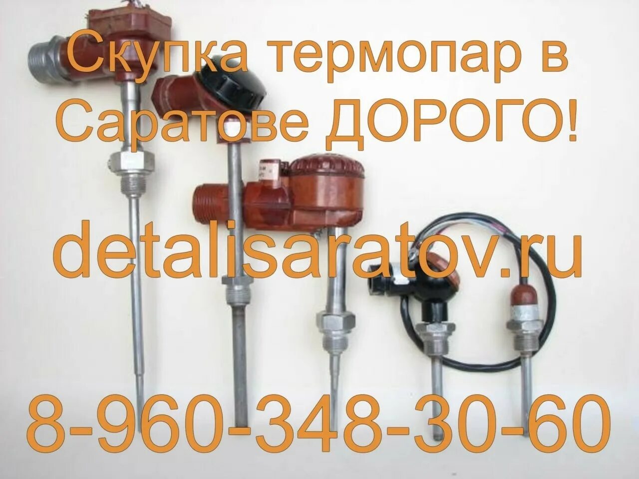 Термопара содержание. Самописец н3021. самописец лкд-4-002. советские термопары. радиодетали термопара.