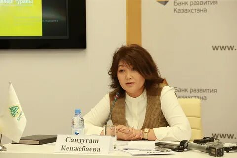 Банк развития председатель