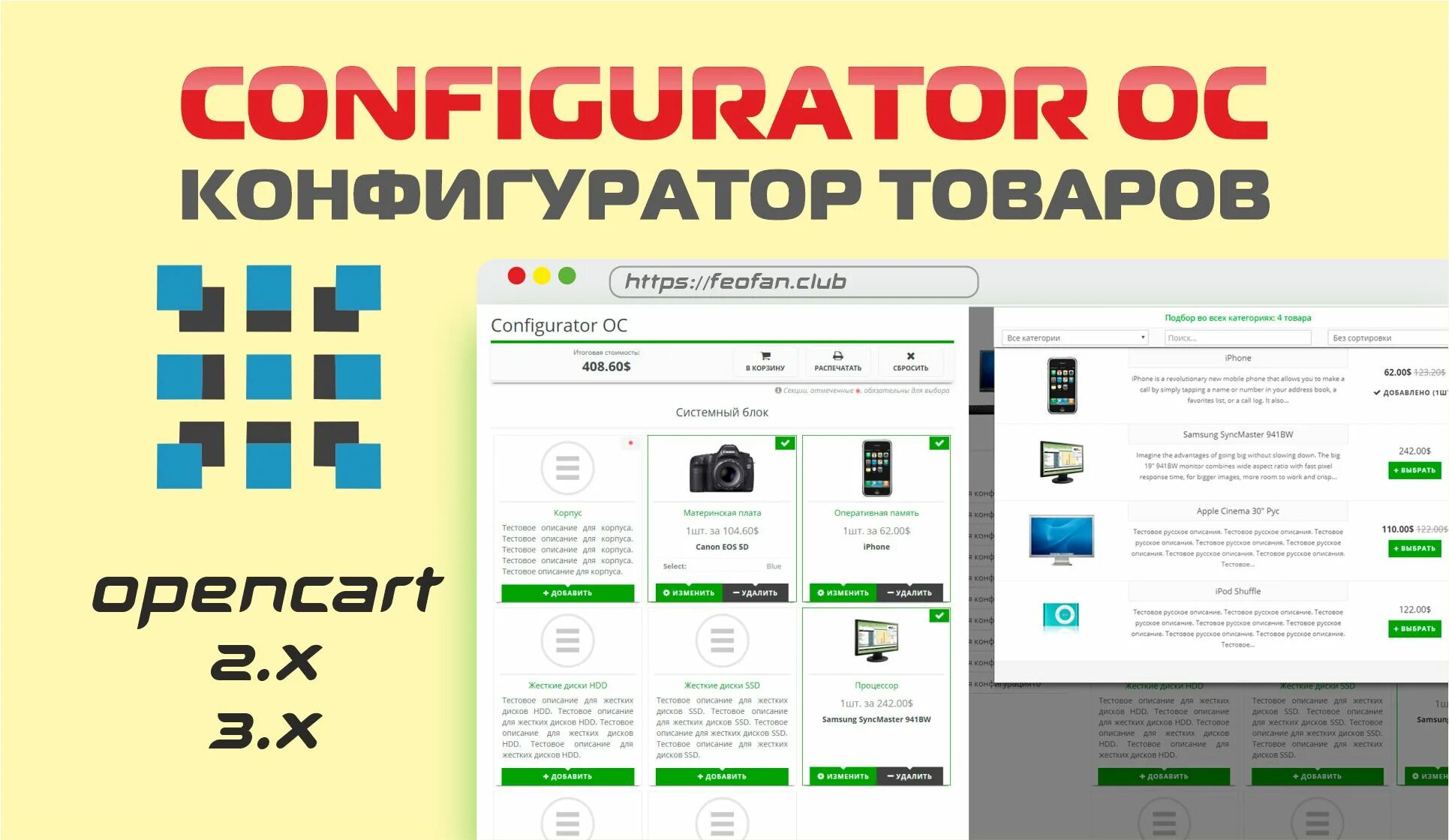 конфигуратор продукции. интерфейс 1с конфигуратор. конфигуратор товара. 1с конфигуратор. платформа и конфигурации 1с предприятие 8.